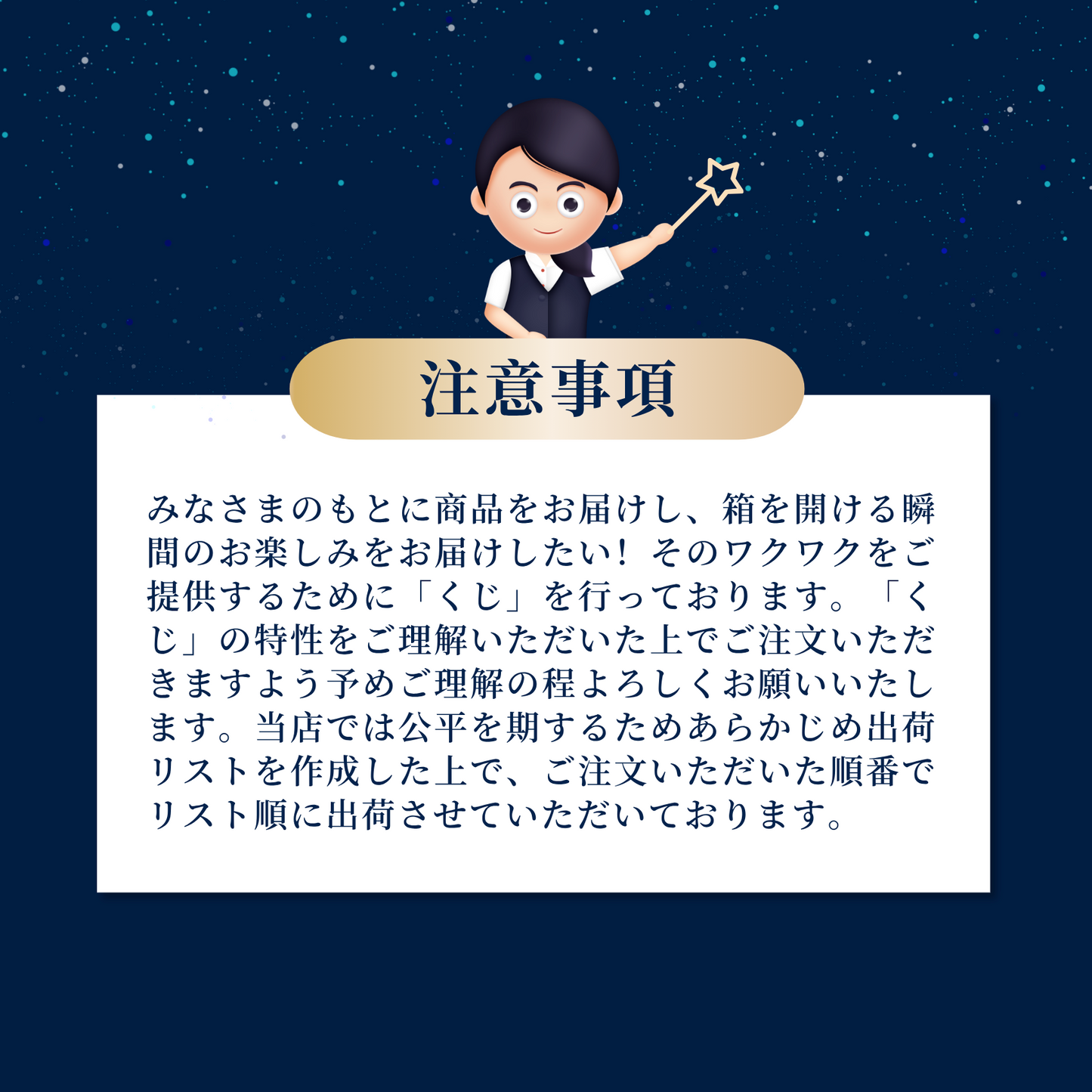 赤ワインくじ第6弾