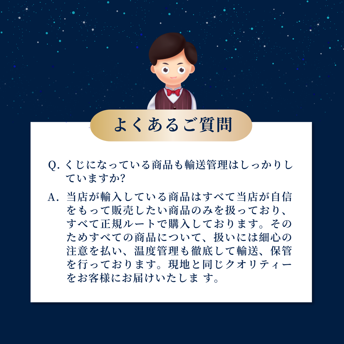 赤ワインくじ第6弾