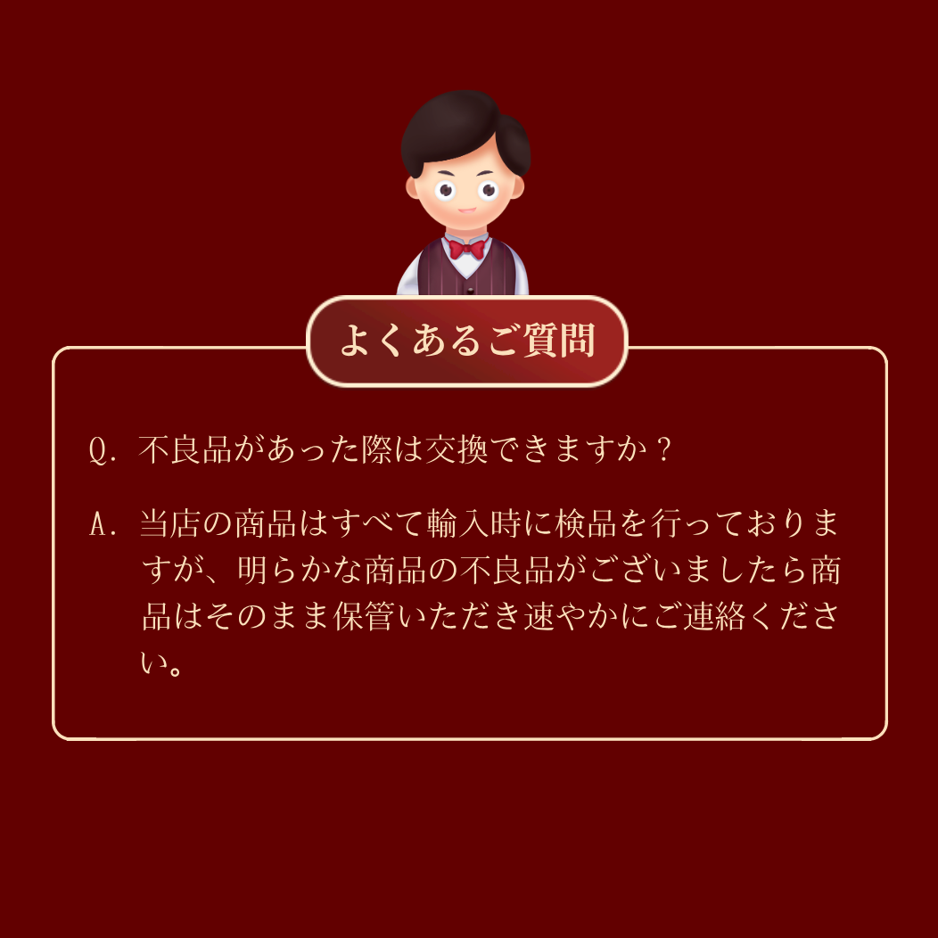 7,150円ワインくじ