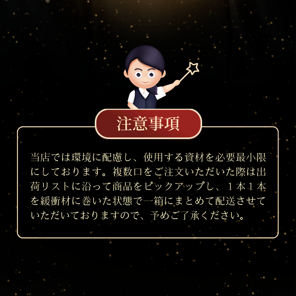 ワインくじ