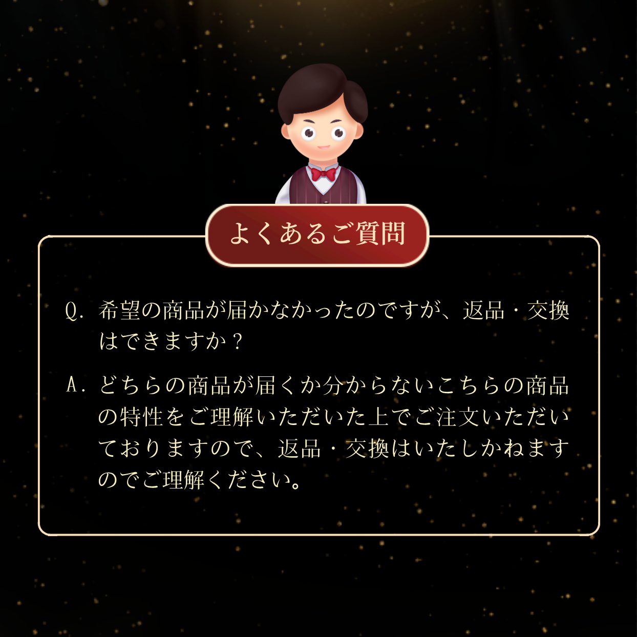 ワインくじ