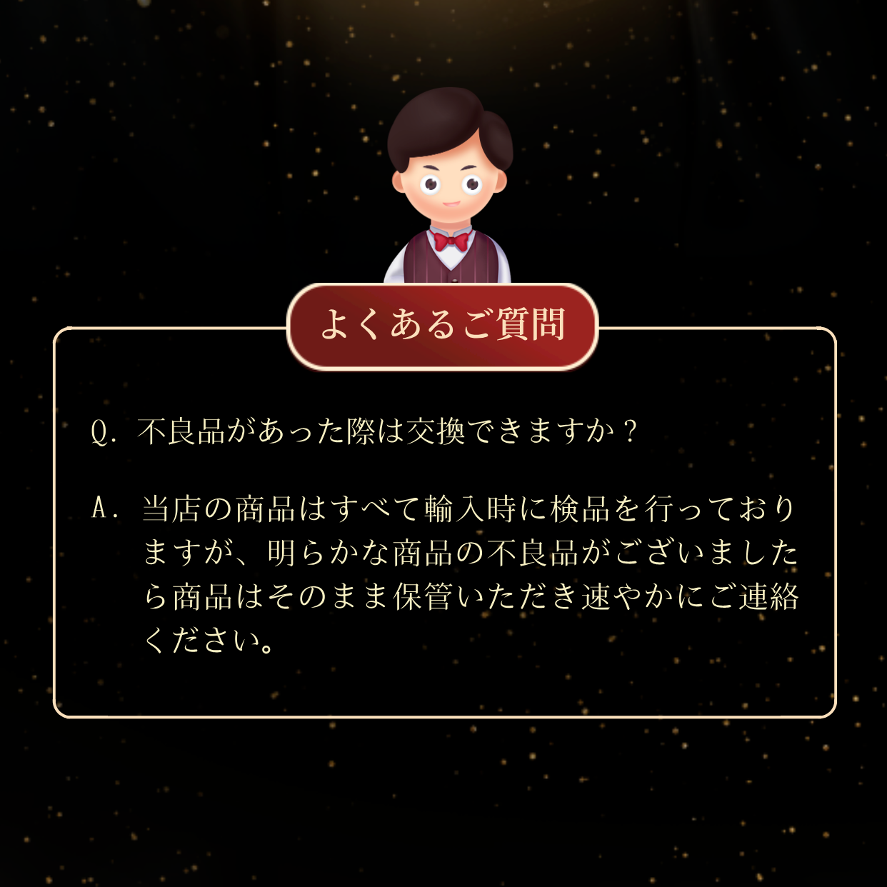 ワインくじ