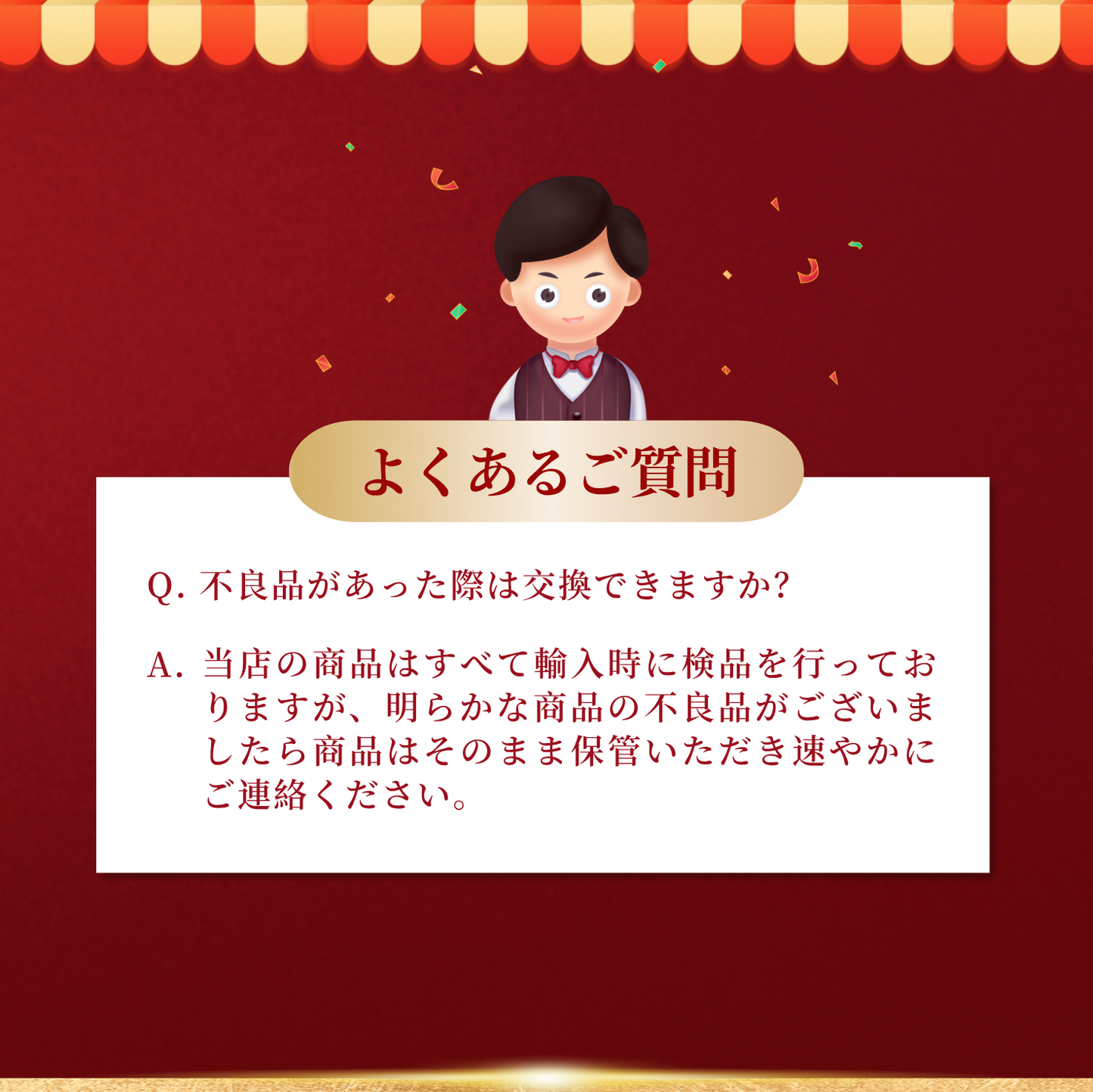 赤ワインくじ第6弾