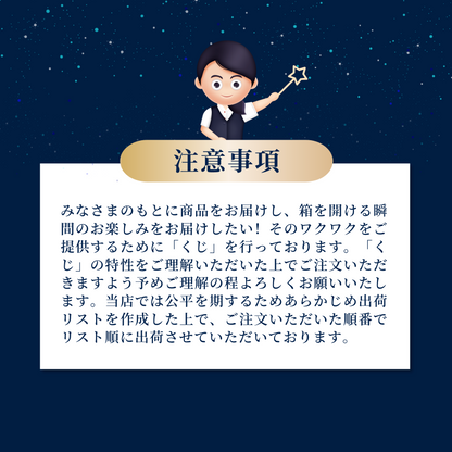 赤ワインくじ第6弾