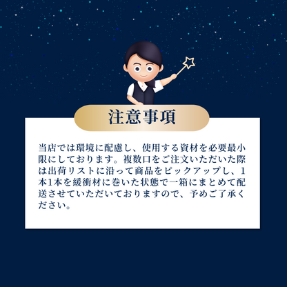 赤ワインくじ第6弾
