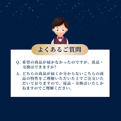 赤ワインくじ第6弾