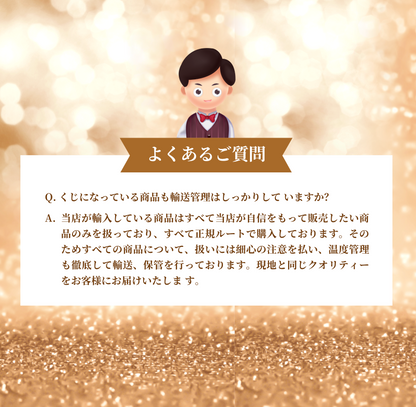 大好評の高級シャンパンくじ！/45万円のアルマンドロゼ大型ボトルが当たる！/80本限定