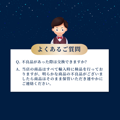 赤ワインくじ第6弾