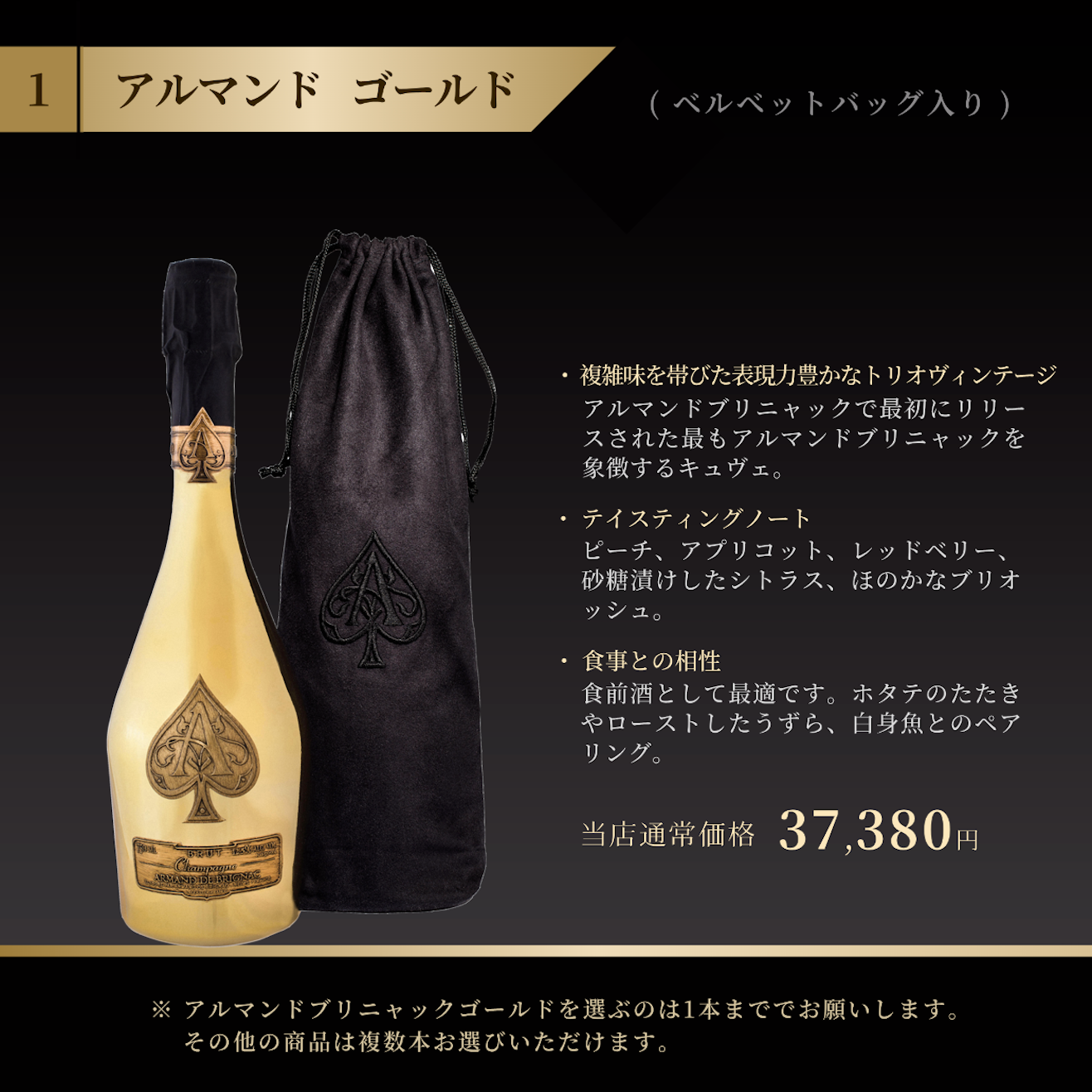 アルマンド ゴールド 新品未開封品 箱なし Armand Basi アルマンド ゴールド 新品未開封品 箱なし Armand Basi