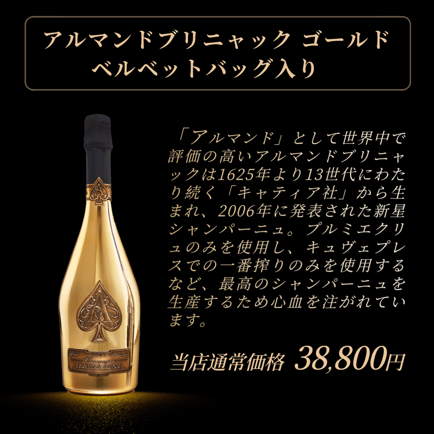 アルマンドの造り手がつくる高級シャンパン飲み比べセット【3本】/1本当たり21
