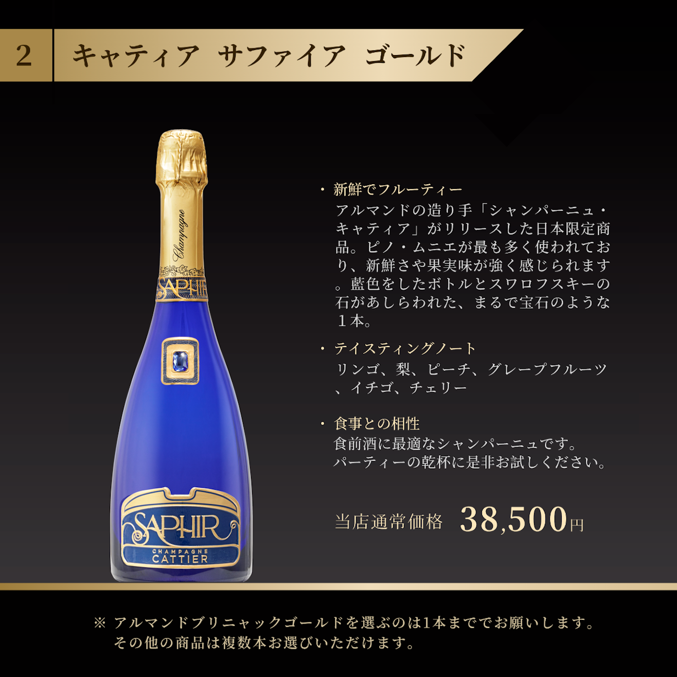 最安価格高級シャンパン9本セット ワイン