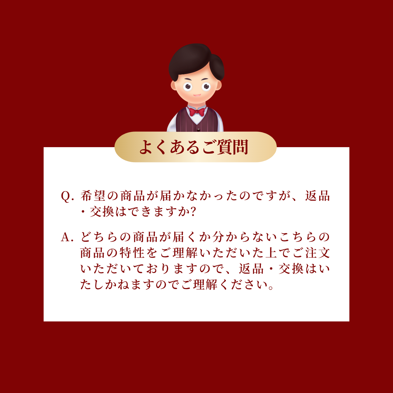 【組み合わせ自由】高級紅白ワイン２本セット