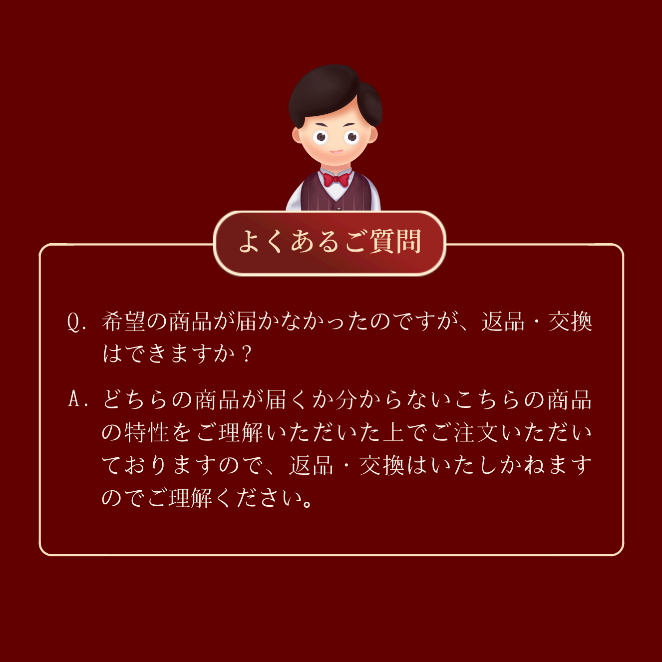 ワインくじ　オーパスワン