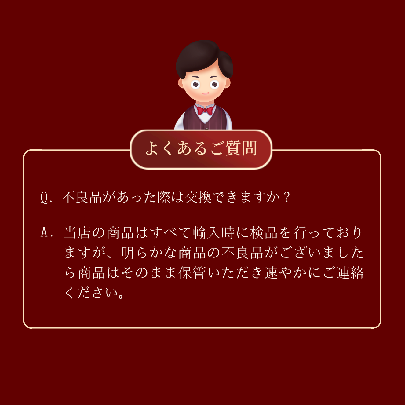 ワインくじ　オーパスワン