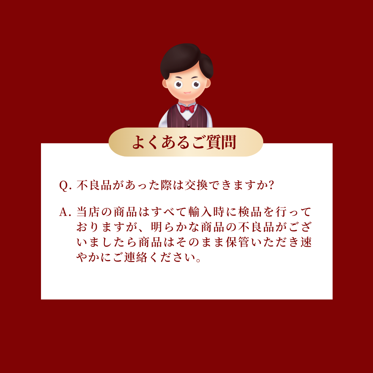 【組み合わせ自由】高級紅白ワイン２本セット