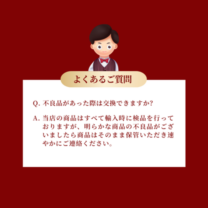 【組み合わせ自由】高級紅白ワイン２本セット